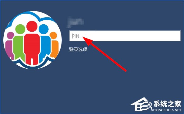 Win10怎么添加PIN密码登录?Win10设置PIN密