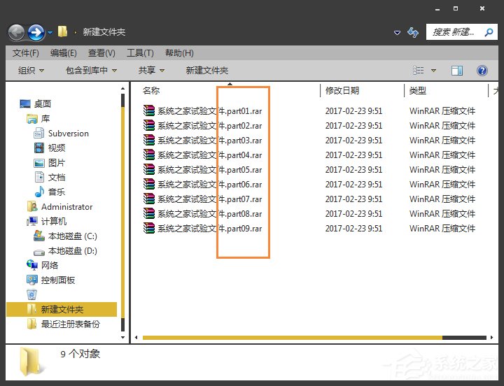 你必须有下列压缩分卷_手机怎么解压压缩分卷_如何把压缩包分卷