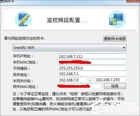 网络延时是什么意思?Win7玩游戏网络延时高怎么办?