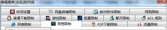 网络延时是什么意思?Win7玩游戏网络延时高怎么办?