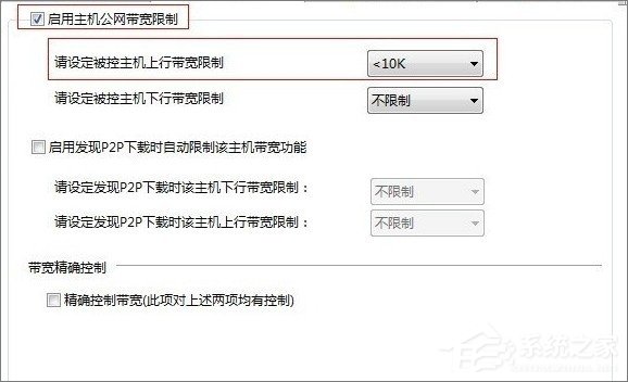 网络延时是什么意思?Win7玩游戏网络延时高怎么办?