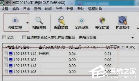 网络延时是什么意思?Win7玩游戏网络延时高怎么办?