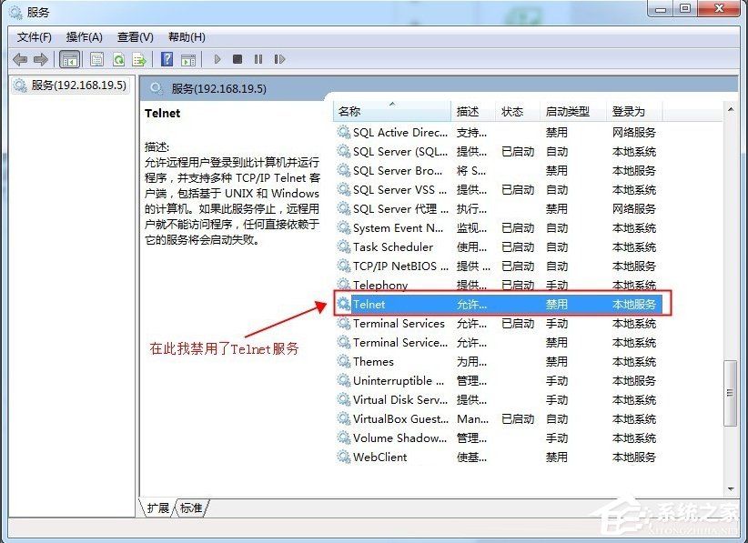 windows远程命令_远程关闭计算机命令_计算机远程重启命令