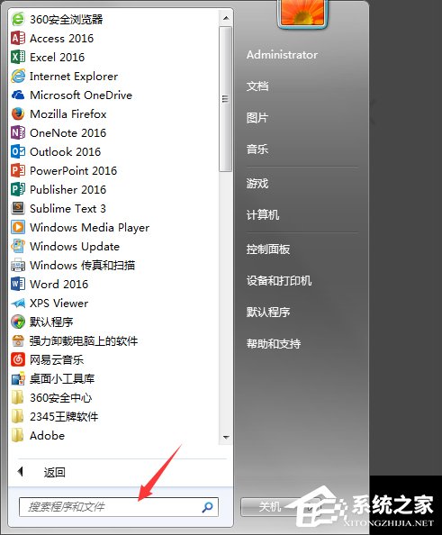 win7回收站文件清空了怎么恢复_回收站清空了怎么恢复 win7_win7电脑回收站清空了怎么恢复