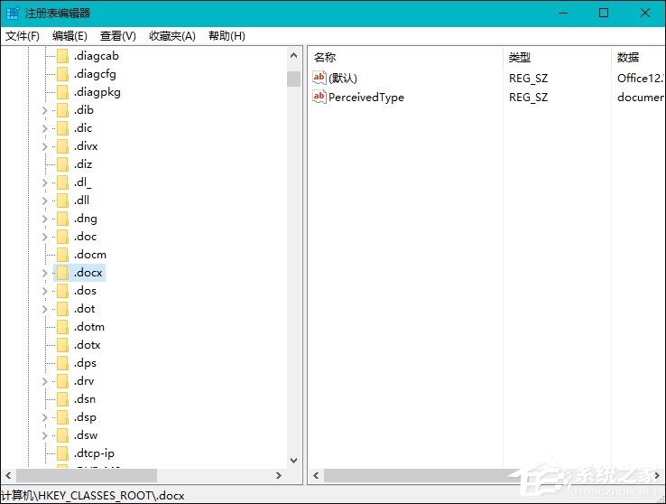 Win10系統桌面右鍵新建沒有Word、Excel、PPT怎麽恢復？