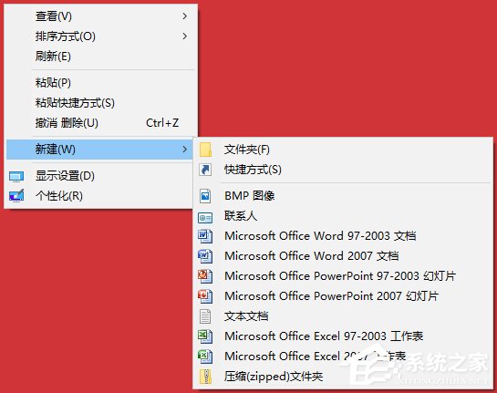 Win10系統桌面右鍵新建沒有Word、Excel、PPT怎麽恢復？