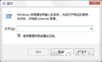 Windows7电脑提示丢失MSVCR100.dll怎么办？