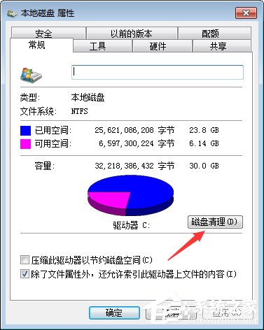 MSOCache文件夹可以删除吗？如何清理C盘空间？