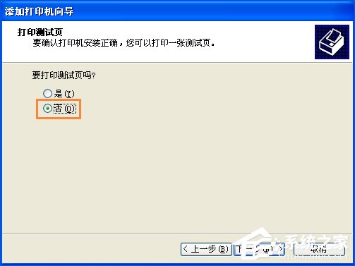 xp系统w7excel打不开_xp系统w7excel打不开