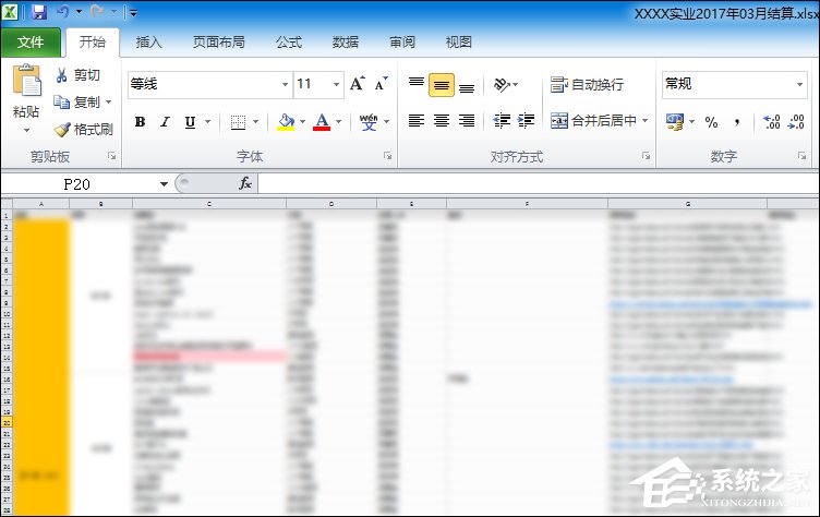 et是什么文件格式?et文件怎么打开?
