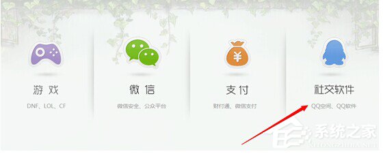 QQ空间发违规消息被屏蔽了怎么办？