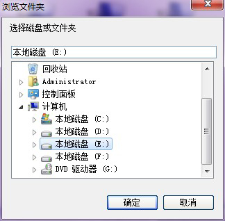 Win7系统局域网共享软件 V7.2.0.0 绿色版