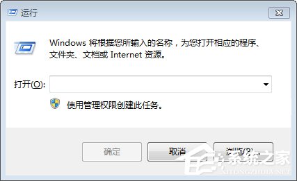 Win7如何修改注册表的权限?Win7注册表权限的修改方法