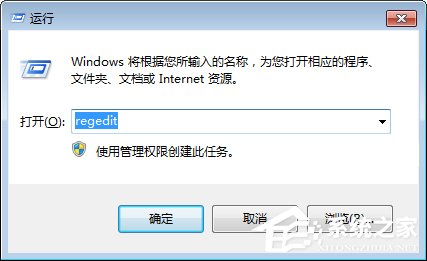 Win7如何修改注册表的权限?Win7注册表权限的修改方法