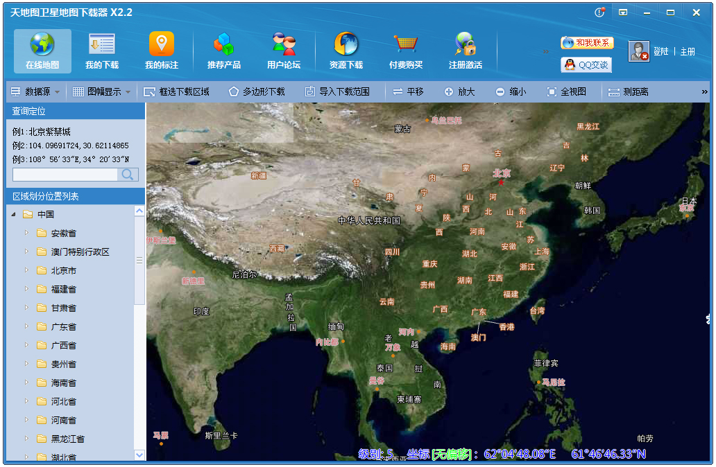 神奇的卫星地图体验堪称旅行的崭新助力