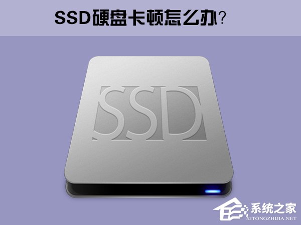 SSD固态硬盘安装系统卡顿 56-1F410163325-water.jpg