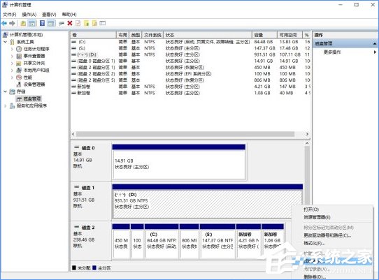 win10 机械硬盘不见了_win10机械硬盘消失_win10找不到机械硬盘