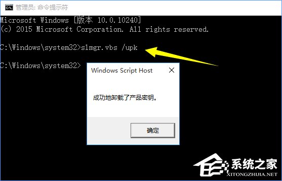 Win10专业版2017激活密钥分享及密钥的使用