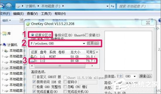 Win7怎么直接升级到Win10?Win7升级到Win10的三种操作方法