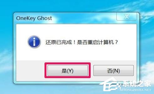 Win7怎么直接升级到Win10?Win7升级到Win10的三种操作方法