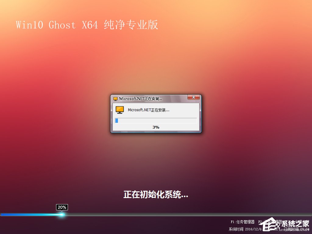 Win7怎么直接升级到Win10?Win7升级到Win10的三种操作方法