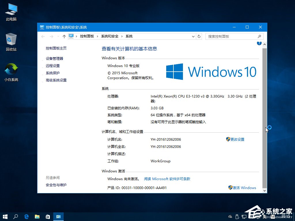 Win7怎么直接升级到Win10?Win7升级到Win10的三种操作方法