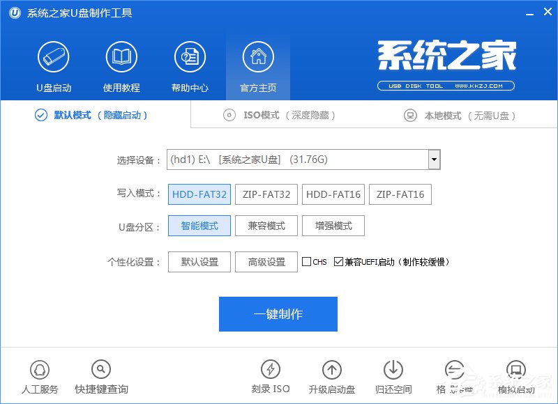 Win7怎么直接升级到Win10?Win7升级到Win10的三种操作方法