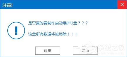 Win7怎么直接升级到Win10?Win7升级到Win10的三种操作方法