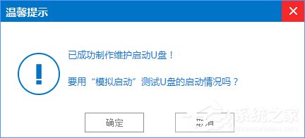 Win7怎么直接升级到Win10?Win7升级到Win10的三种操作方法