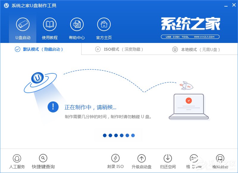 Win7怎么直接升级到Win10?Win7升级到Win10的三种操作方法