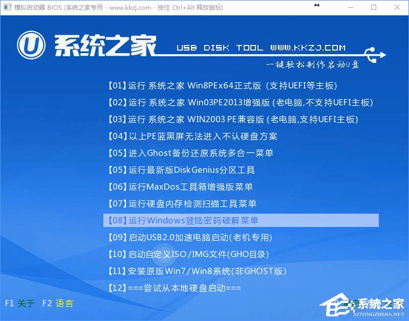 Win7怎么直接升级到Win10?Win7升级到Win10的三种操作方法