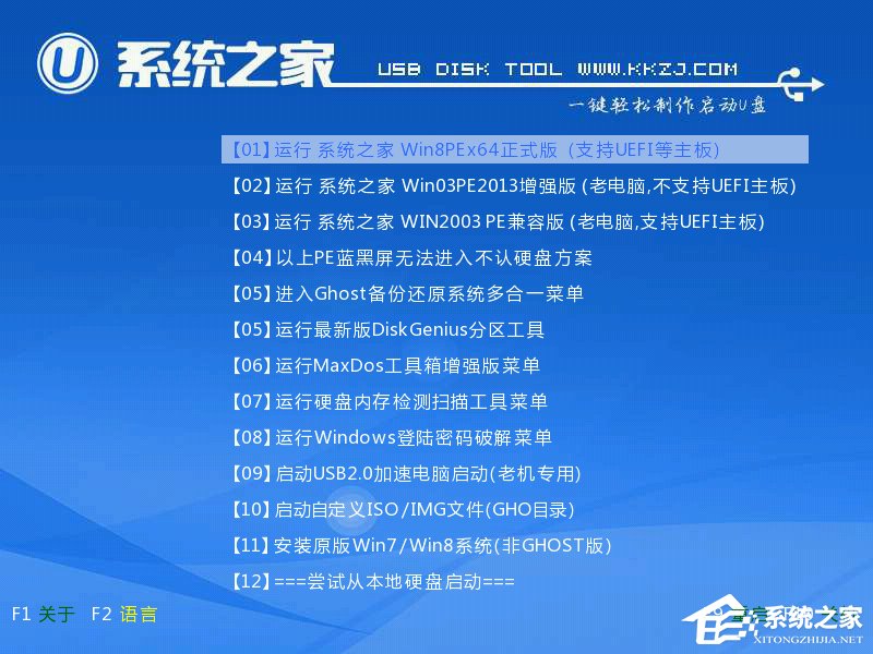 Win7怎么直接升级到Win10?Win7升级到Win10的三种操作方法