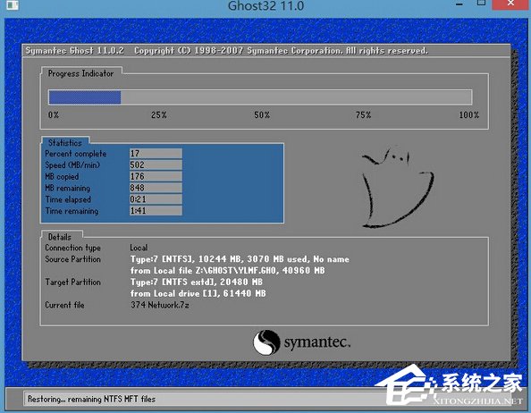 Win7怎么直接升级到Win10?Win7升级到Win10的三种操作方法
