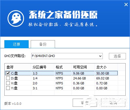 Win7怎么直接升级到Win10?Win7升级到Win10的三种操作方法
