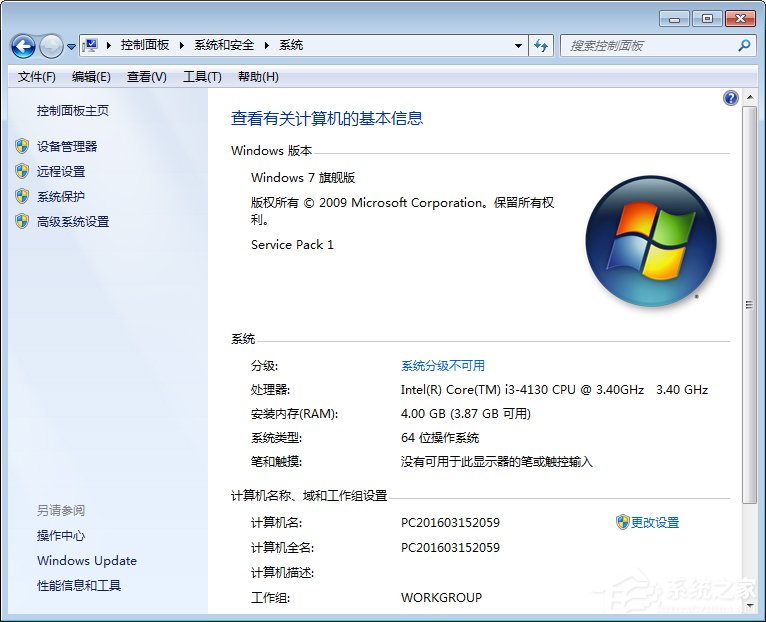 Win7怎么直接升级到Win10?Win7升级到Win10的三种操作方法