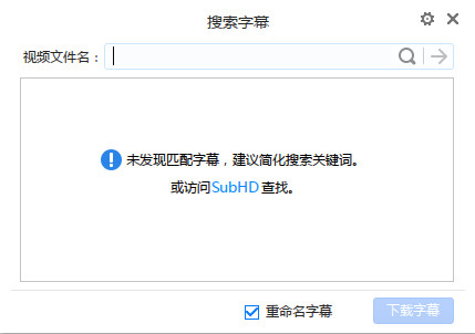 迅雷极速版官方下载_迅雷极速版1.0.35.366 -