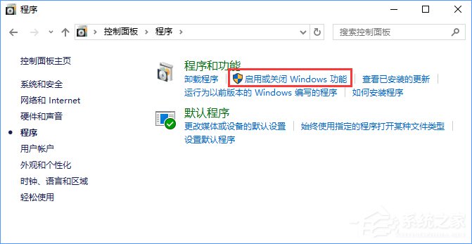 Win10如何搭建FTP服務器以實現快速傳輸文件？