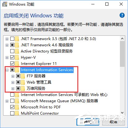 Win10如何搭建FTP服務器以實現快速傳輸文件？