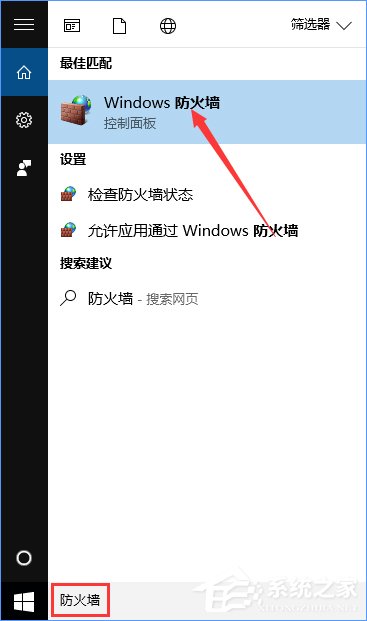 Win10如何搭建FTP服務器以實現快速傳輸文件？