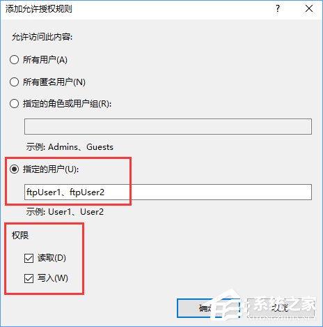 Win10如何搭建FTP服務器以實現快速傳輸文件？