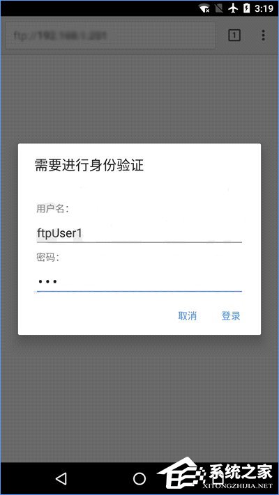 Win10如何搭建FTP服務器以實現快速傳輸文件？