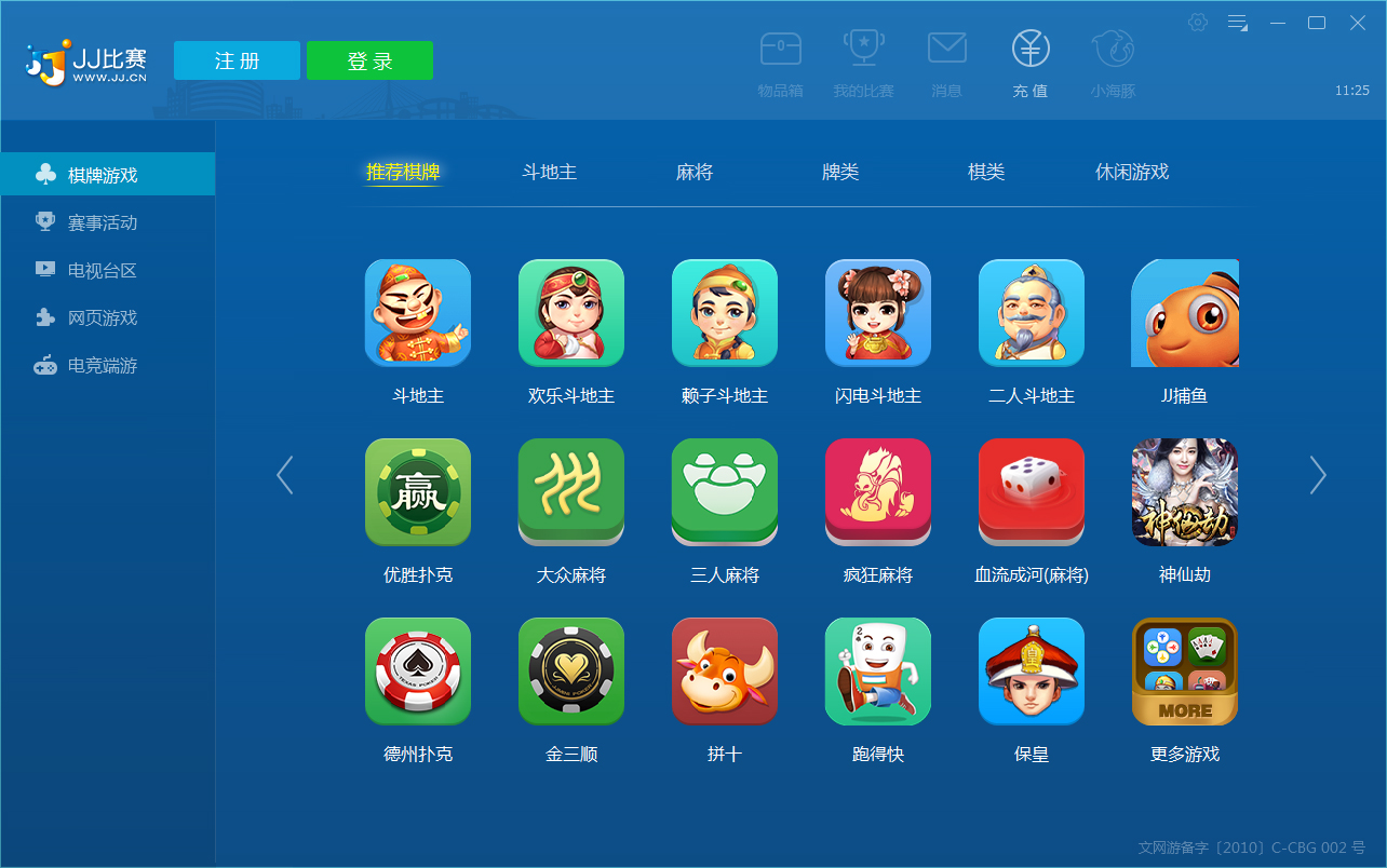 凯友网络竞技：互联网时代的全新挑战与机遇
