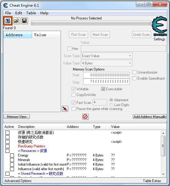 群星CE修改器CT表2.0绿色版
