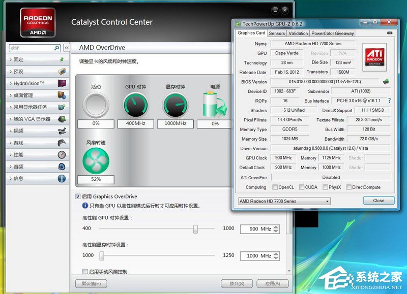 英特尔基于Windows 10 UWP设计启动图形控制中心下载