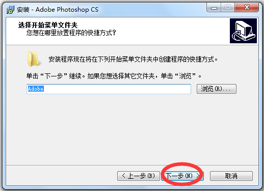 photoshop(图像处理) V8.0 精简中文破解版