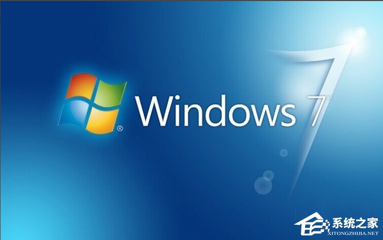 Windows7怎么获取administrator权限?