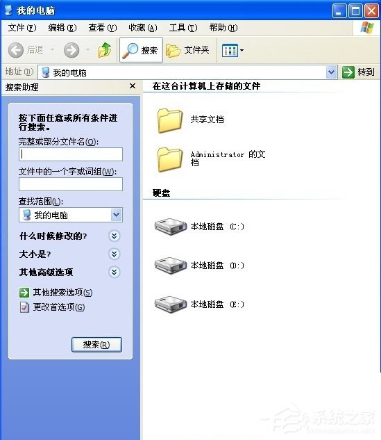 WinXP系统Windows Search卸载方法有几种？