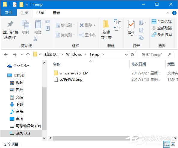 Win10系统C盘哪些文件可以删除?C盘无用文件都在哪?