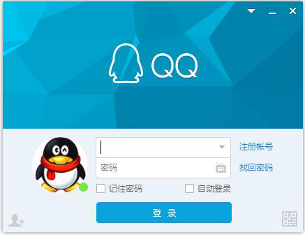 腾讯QQ2017正式版官方免费下载_QQ最新电脑