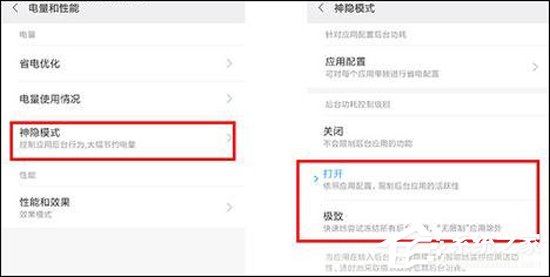 极致模式已开启!小米MIUI8隐藏功能大盘点